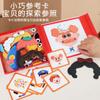 Puzzle magnético para niños, viste a niños y niñas, escena creativa divertida para niños, juguetes educativos de primera infancia, venta al por mayor