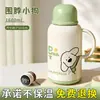 Termo casero de gran capacidad para la oficina, taza aislante elegante con revestimiento interior de vidrio, botella de agua caliente para dormitorio estudiantil
