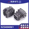 Conector Automotriz Eléctrico Qiangtai 1325404061(AMH) Piezas de conectores automotrices nacionales en stock