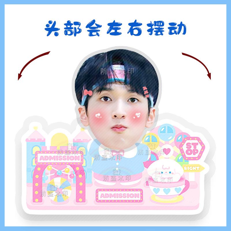 严浩翔人头02+身体Z02