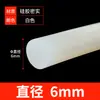 Tira Sólida Redonda de Silicona, Tira Selladora de Silicona Resistente a Altas Temperaturas, Barra Redonda de Silicona con Forma de O Impermeable y Amortiguadora para Sellado de Maquinaria
