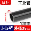 Rongsheng Tubo Rígido para Abastecimento de Água de PVC-U Tubo para Indústria Química Plástico Cinza Escuro Tubo de Drenagem de PVC-U Resistente à Corrosão e à Pressão
