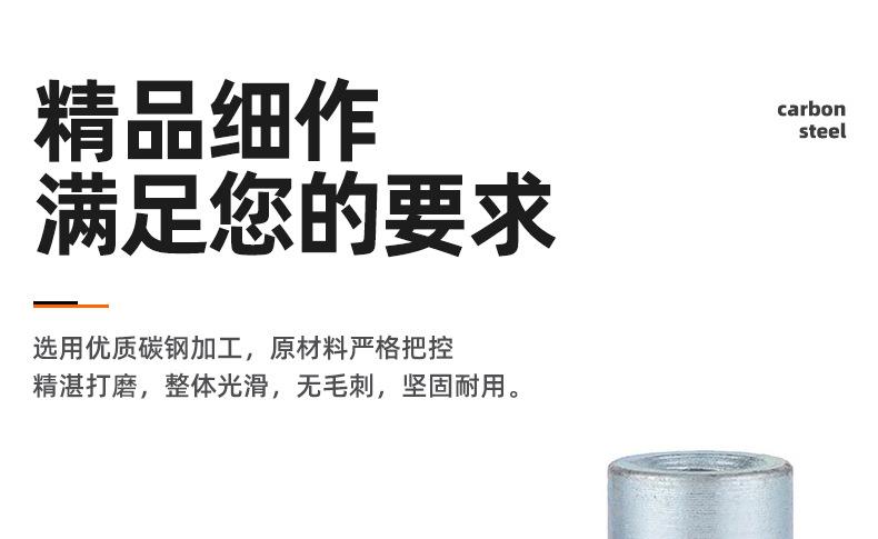 铁镀蓝白锌盲孔压铆螺母柱_03_01.jpg