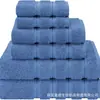 Juego de 6 Toallas Moradas 1 Toalla de Baño 1 Toalla de Mano 1 Juego de Toallas