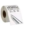 Cola de Pneu de Alta Viscosidade Papel de Etiqueta Cinco-à-Prova Termossensível Sintético Impermeável e à Prova de Óleo Resistente ao Rasgo Saco Tecido Adesivo de Bolsa de Pele de Cobra