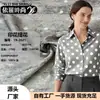 Camisa Jacquard Estampado Comércio Exterior Japonesa Manga Longa Confortável Amiga da Pele Poá Elegante Slim Versátil Gola Yuanbao para Mulheres