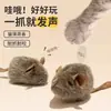 Brinquedo de Gato Rato Barulhento com Sensor Inteligente, Som de Toque Leve, Rato de Pelúcia Simulado para Autoentretenimento e Alívio do Tédio