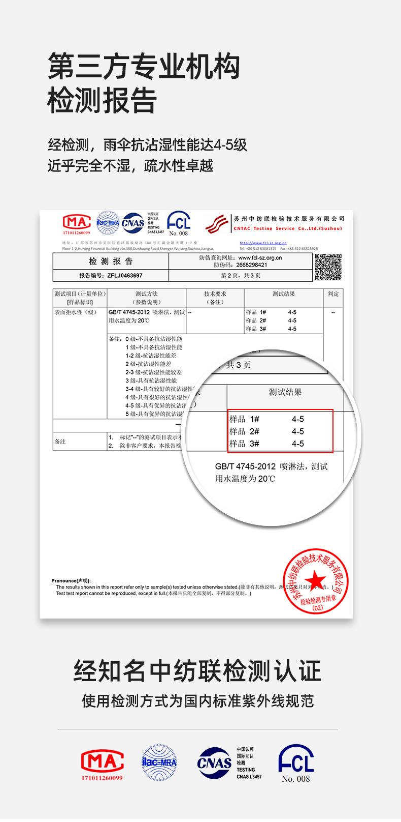 16骨皮手柄直杆伞--米色色_17.jpg