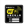 Señal de Pared Personalizada Gratuita de Internet Inalámbrico Señal de Indicación de Red Inalámbrica Señal de Acrílico de Contraseña Wifi