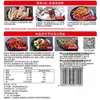Venta Relámpago: Sazonador de Marinada de Cinco Especias Hao Renjia para Carne de Res Estofada, Paquetes de Salsa Picante para Uso Doméstico