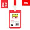 Keji T-594 Juego de identificación tarjeta de trabajo permiso de trabajo gafete tarjeta de trabajo con cordón fabricante de gafetes para personal juego de tarjetas