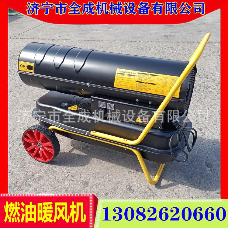 燃油暖风机 (9).jpg