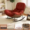 Nueva mecedora duradera, sillón de relax para adultos para uso en casa, adecuado para balcones, una mecedora de ocio para adultos, una silla individual que se puede usar para reclinar y dormir