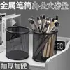 Grelha Redonda de Metal Porta-Canetas Multifuncional de Metal Armazenamento de Mesa para Estudante Caixa de Armazenamento de Grande Capacidade Venda por Atacado