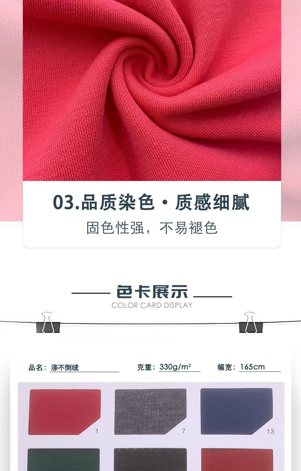 布料