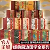 18 juegos de la serie completa de ediciones ilustradas del Compendio de Materia Médica, Huangdi Neijing, Zizhi Tongjian y las obras de Wang Yangming