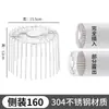 Dispositivo Anti-Pájaros y Anti-Ratas Tubo de Escape Calentador de Baño Conducto de Escape Campana Extractora Ventilación Tapa Redonda para Rejilla de Ventilación Anti-Ratas Insectos Anidación de Pájaros