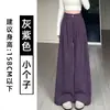 Calça de veludo cotelê cinza-púrpura para mulheres, novo estilo outono 2026, cintura alta, modelagem que afina a silhueta, calça pantalona solta com caimento fluido e design de perna larga, adequada para baixinhas