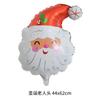 Nuevos accesorios fotográficos para decoración de fiestas navideñas con globos de aluminio de alces guardianes de dibujos animados transfronterizos