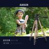 Trípode Weifeng 3130 Soporte Telescópico para Teléfono Móvil Cámara SLR Telescopio de Fotografía en Vivo Estable para Pesca Nocturna