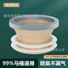 Anel de vedação para flange de vaso sanitário em peça única de silicone à prova de odores espessado estendido universal acessórios para tubo de esgoto