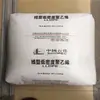 HDPE ZH6098 Refinaria e Química Zhenhai Alta Tenacidade Alta Rigidez Filme Industrial Aplicação Aplicação em Materiais de Construção