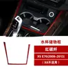 Adesivos de painel de câmbio de fibra de carbono para BMW X5X6 antigo modificado E70E71 decoração interior adesivos do painel de controle central