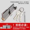 Cilindro de Cerradura Pequeño Doméstico 70 para Puertas de Dormitorio, Puertas de Madera Maciza, Cuerpo de Cerradura de Cobre Sólido, Juego de Cerradura de Puerta Tradicional