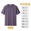 Camiseta de 230g de Manga Corta para Hombre de Peso Medio Verano Algodón Puro Unisex Juvenil Sin Costuras Camiseta Interior para Hombre