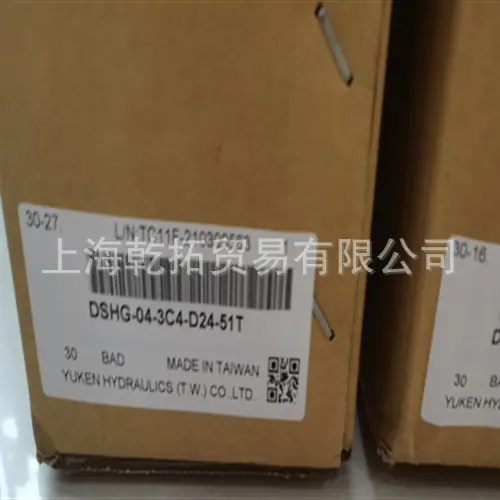 DSHG-04-3C4-D24-51T.png