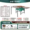 Máquina Multifuncional para Chaflanar Azulejos, Corte Recto Doble Propósito, Corte Automático de Escritorio, Rectificado de Bordes a 45 Grados y Ranurado, Máquina Todo en Uno