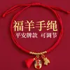Pulsera de Hilo Rojo Estilo Nuevo al por Mayor para Hombres y Mujeres, Cuerda Tejida Hecha a Mano que No se Desvanece, Pulsera de Hilo Rojo para Parejas