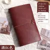 Caderno de Folhas Soltas com Alça Vintage Transfronteiriço, Diário de Viagem de Alto Valor, Bloco de Notas de Papel Kraft, Planejador A6