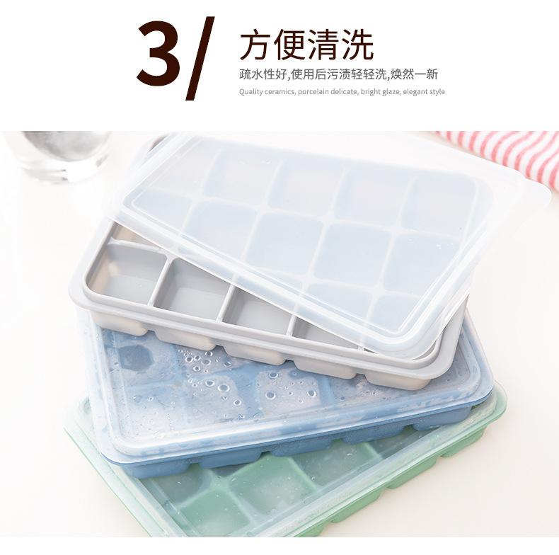 冰格1_09.jpg