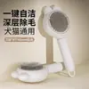 Ferramenta de tosa para coelhos, pente para coelho anão, pente especial para remover pelos soltos, pente para pelos de coelho, suprimentos para cuidados com coelhos, ferramenta de tosa para coelhos pequenos