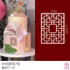 Decoración de Mesa de Postres Estilo Chino Adornos Tubo de Bambú Gelatina de Leche de Coco Tazas de Té con Leche Cumpleaños Boda Estilo Chino Tubo de Bambú Pegatinas para Tazas