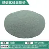 Malla 80-1200 polvo abrasivo de Carburo de Silicio verde arena de carbono verde arena de amolar Esmeril arena de acero dorado 500g