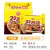 Fideos Instantáneos Importados Coreanos, Ottogi Jin Ramen, Fideos de Queso, Ramen Picante de Kimchi, Fideos de Mariscos Reales, Paquete de 5