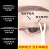 Cinta para Doble Párpado Xixi Sin Costuras Mate Natural Invisible Transpirable Ojos Grandes Impermeable a Prueba de Sudor Maquillaje Estudiante Ojos de Belleza