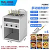 Olla Eléctrica Vertical Comercial para Fideos, Estufa para Hervir Fideos, Olla para Sopa de Dumplings y Fideos, Estufa de Cocina, Máquina de Fideos para Hot Pot
