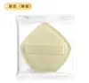 Esponja Cushion para Polvos con Forma de Diamante Deslumbrante Que No Absorbe el Polvo, Suave Esponja de Maquillaje para Base de Maquillaje Set de Herramientas de Belleza
