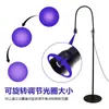 Lâmpada Roxo UV para Cílios para Extensão de Cílios, Lâmpada LED Especial Secagem Rápida 5W 10W, Luz Roxa para Extensão de Cílios com Interruptor de Pedal
