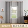 Novos Produtos Transfronteiriços Sala de Estar Quarto Semi-Escurecimento Fio de Doli Completo Cinza Decoração Simples para Casa Cortinas Transparentes Cortinas Prontas Atacado