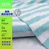 Pronta entrega Tecido de felpa com listras largas de poliéster-algodão Comércio exterior listras coloridas Bolsa bolsa Acessórios de vestuário Material para calçados Tecido de forro