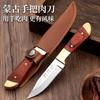 Cuchillo de cocina cuchillo mongol mango de mano cuchillo para carne multifuncional afilado acero inoxidable universal cuchillo para frutas en stock al por mayor
