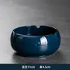 Cenicero Grande Sala de Estar Hogar Creativo Personalizado Moderno Lujo Ligero Oficina Atmosférico Simple Anti-Ceniza Estilo Chino