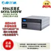 Santao Land Ups Fuente de Alimentación Ininterrumpible R06L Montaje en Rack 220V Estabilización de Voltaje y Suministro de Energía para Sala de Servidores de Computadoras