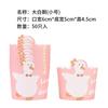 Copo de papel de filme de cupcake de bolo de formato médio Chiffon Cartoon Mafen Cup 50