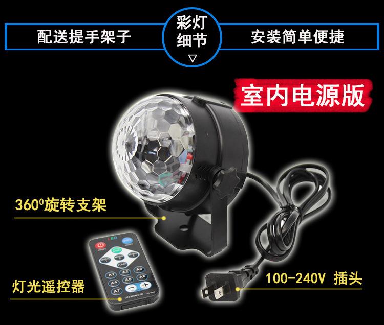 小魔球新详情2017-11-6_09.jpg