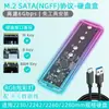 Caja Transparente para Disco Duro M.2 Protocolo Dual Nvme/Ngff Caja Móvil para Disco Duro de Estado Sólido M.2 Rtl9210B